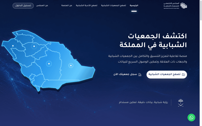 Youth Organizations Map landing page hero