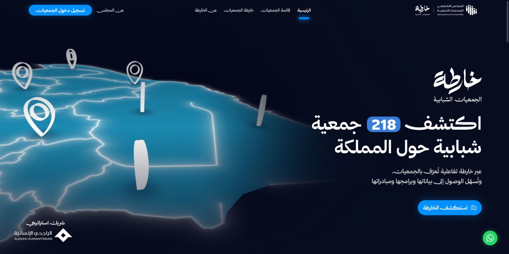 Youth Organizations Map landing page hero
