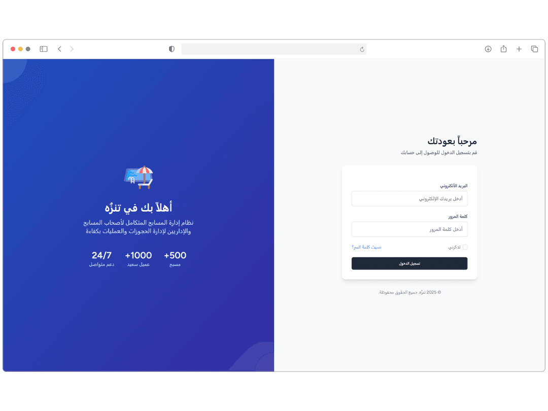 Project Screenshot 1